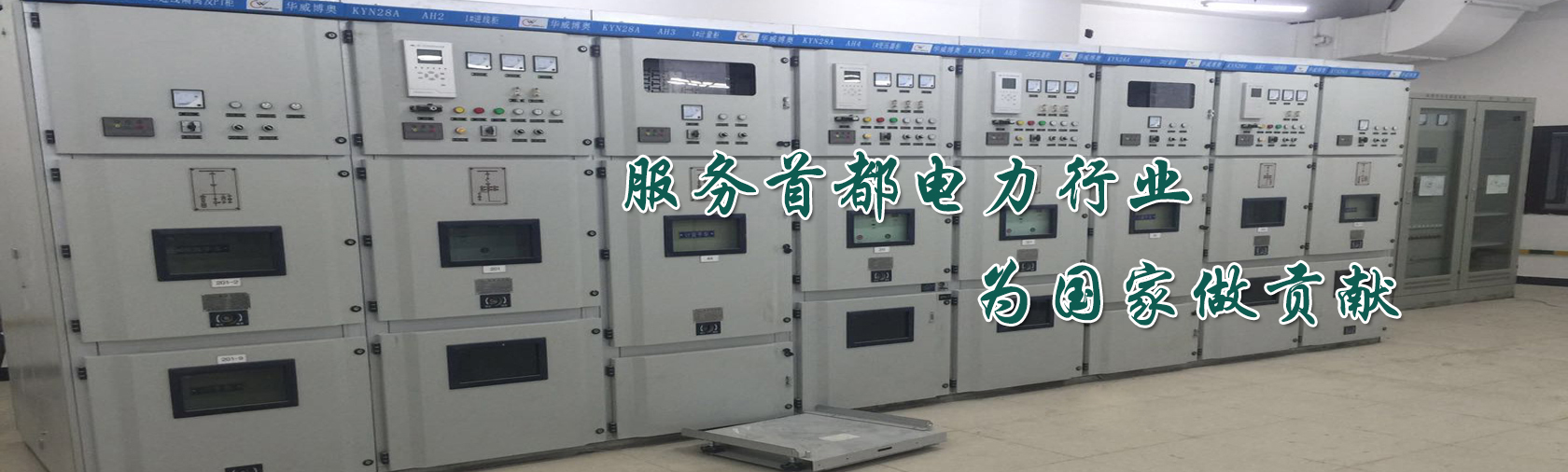 為大、中型會(huì)議，展覽或團(tuán)隊(duì)活動(dòng)提供全程策劃